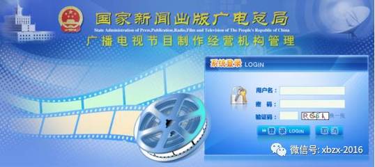 廣電許可證年度核驗 1835家公司獲準繼續經營，行業監管趨嚴