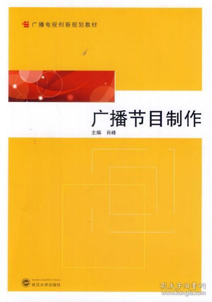探訪孔夫子舊書網新店 博群書店與蘭勝容的廣播電視節目制作經營舊書專區